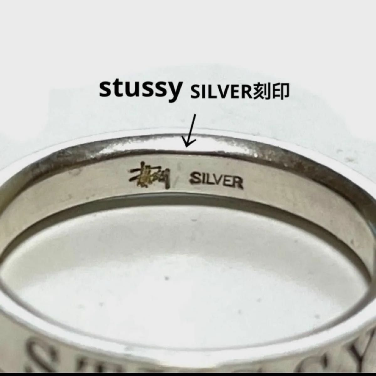 STUSSYステューシー SILVERロゴリング約16号位 LIVE LARGE STUSSYステューシー SILVERロゴリング約16号位 LIVE LARGE