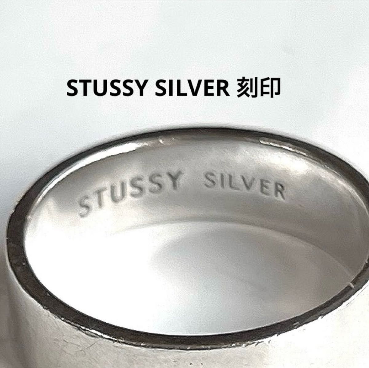 STUSSYステューシー ストックロゴ リング 約20 5〜21号の間位 STUSSYステューシー ストックロゴ リング 約20 5〜21号の間位