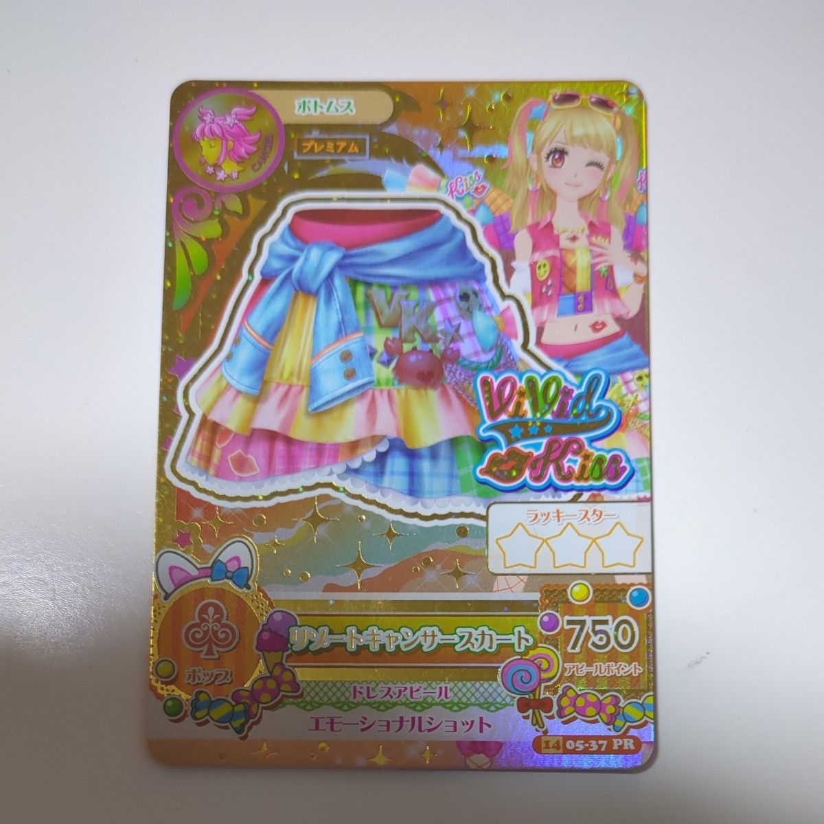 初期 アイカツ カード PR リゾートキャンサーコーデ|Yahoo 初期 アイカツ カード PR リゾートキャンサーコーデ|Yahoo