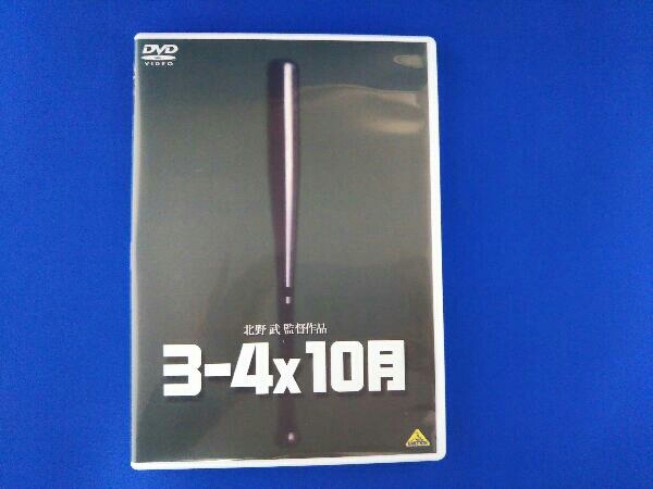 最大80%オフ! おぐら*DVDおまとめ4点 日本映画 - www.remidass.com