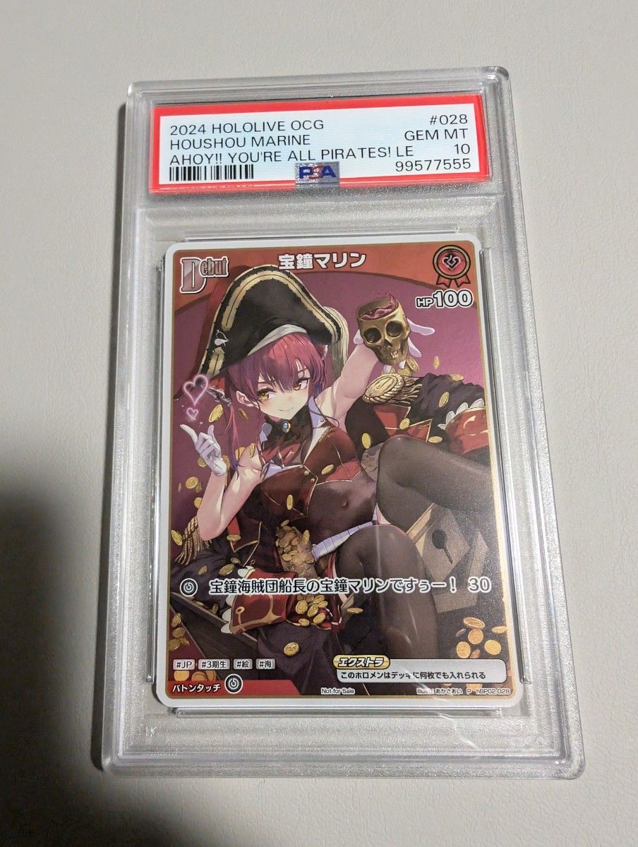 PSA10 ホロライブカードゲーム ホロカ hololive 宝鐘マリン PR PSA10 ホロライブカードゲーム ホロカ hololive 宝鐘マリン PR