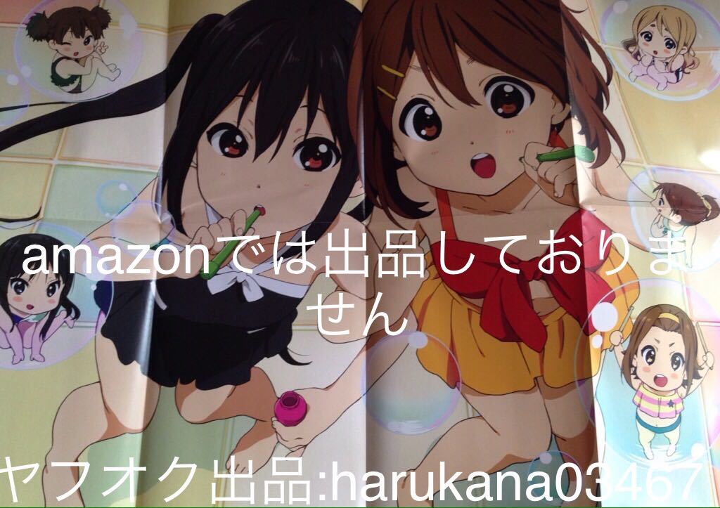B2 ポスターけいおん 中野梓 平沢唯 憂 秋山澪 田井中律 琴吹紬 鈴木純 水着 機動戦士ガンダムw ヒイロ デュオ カトル トロワ 張五飛 Jauce Shopping Service Yahoo Japan Auctions Ebay Japan