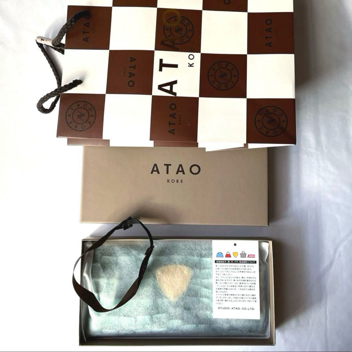 ATAOアタオ リモ クラリティ エバーグリーン 長財布 エナメル ATAOアタオ リモ クラリティ エバーグリーン 長財布 エナメル