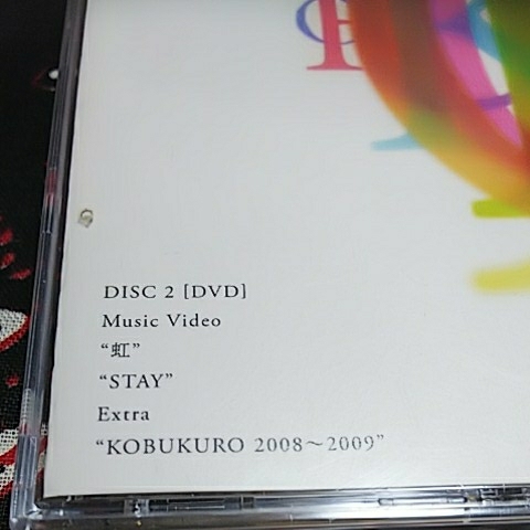  Kobukuro /CALLING CD+DVD первый раз ограничение запись 