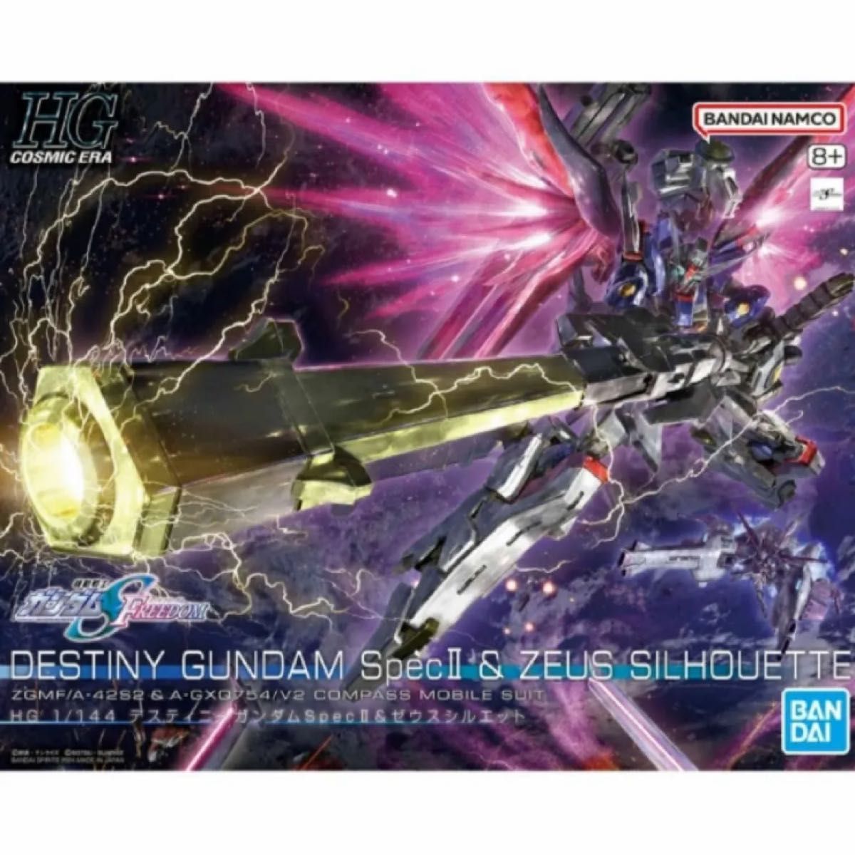 HG 1/144 デスティニーガンダムSpecII&ゼウスシルエット 新品未開封!! HG 1/144 デスティニーガンダムSpecII&ゼウスシルエット 新品未開封!!