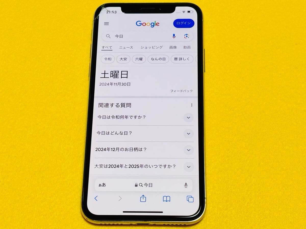 ジャンク品 本体 Apple iPhone X iPhone10 シルバー 256GB 付属 ジャンク品 本体 Apple iPhone X iPhone10 シルバー 256GB 付属