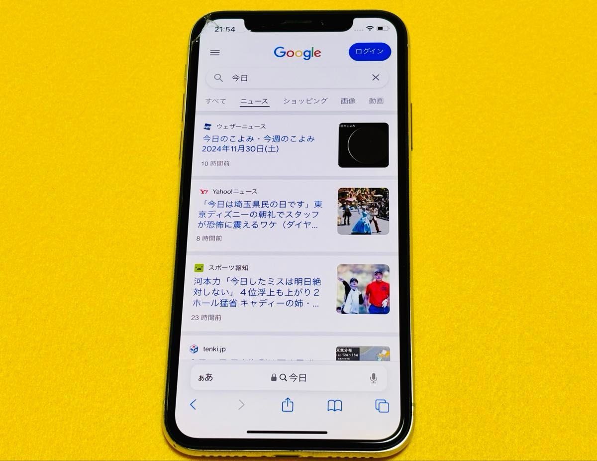 ジャンク品 本体 Apple iPhone X iPhone10 シルバー 256GB 付属 ジャンク品 本体 Apple iPhone X iPhone10 シルバー 256GB 付属
