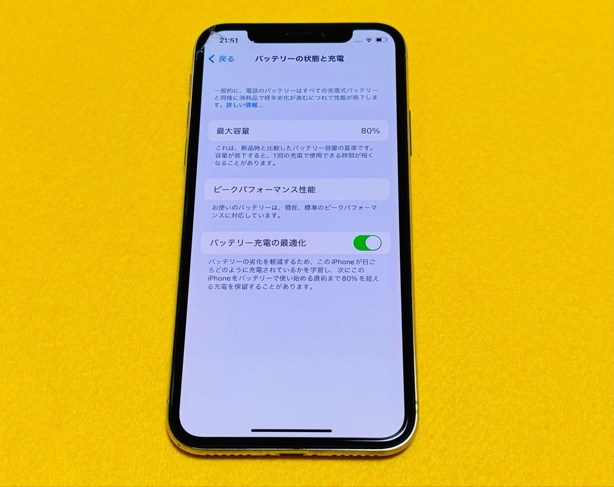ジャンク品 本体 Apple iPhone X iPhone10 シルバー 256GB 付属 ジャンク品 本体 Apple iPhone X iPhone10 シルバー 256GB 付属