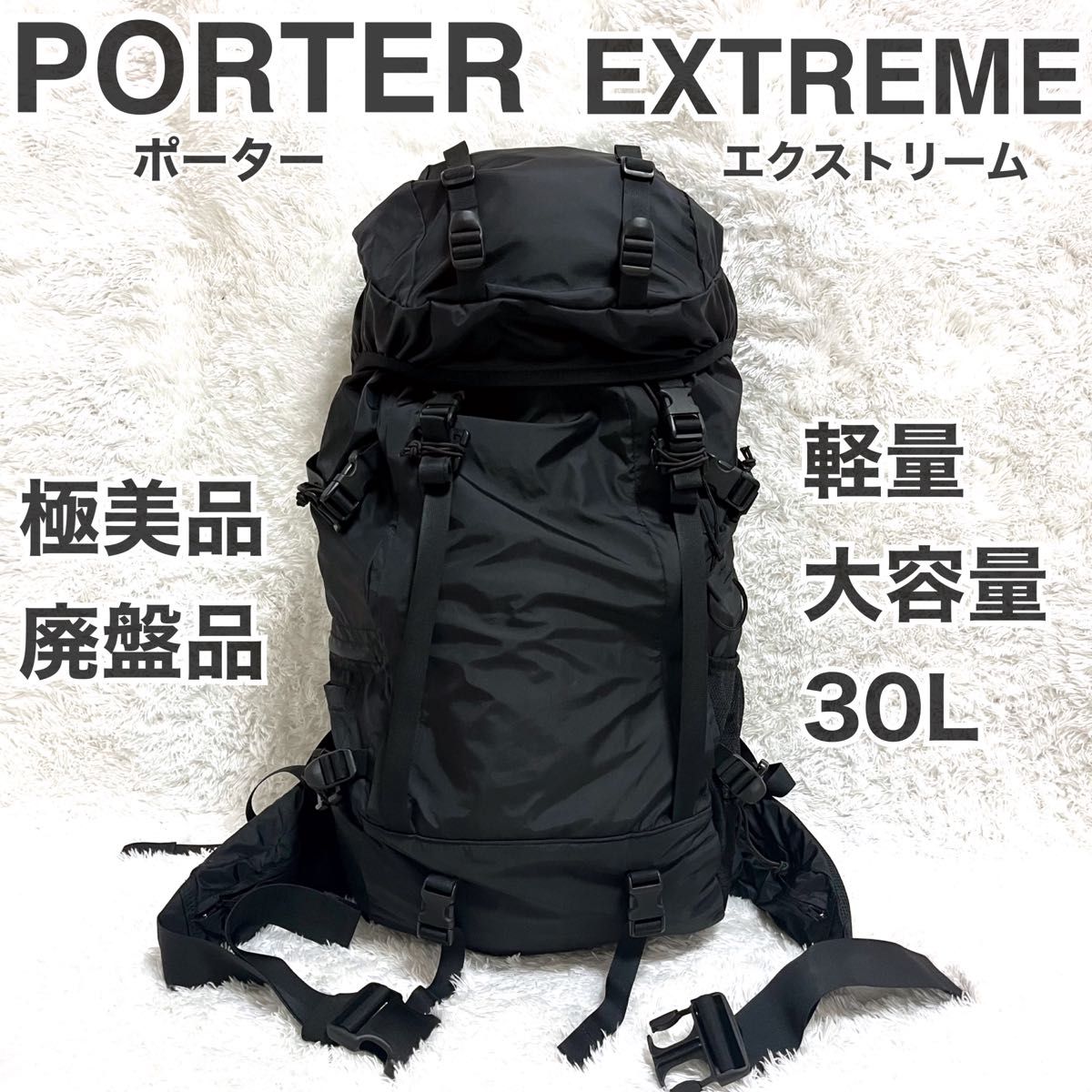 極美品 Porter ポーター ヘッドポーター EXTREME エクストリーム 極美品 Porter ポーター ヘッドポーター EXTREME エクストリーム