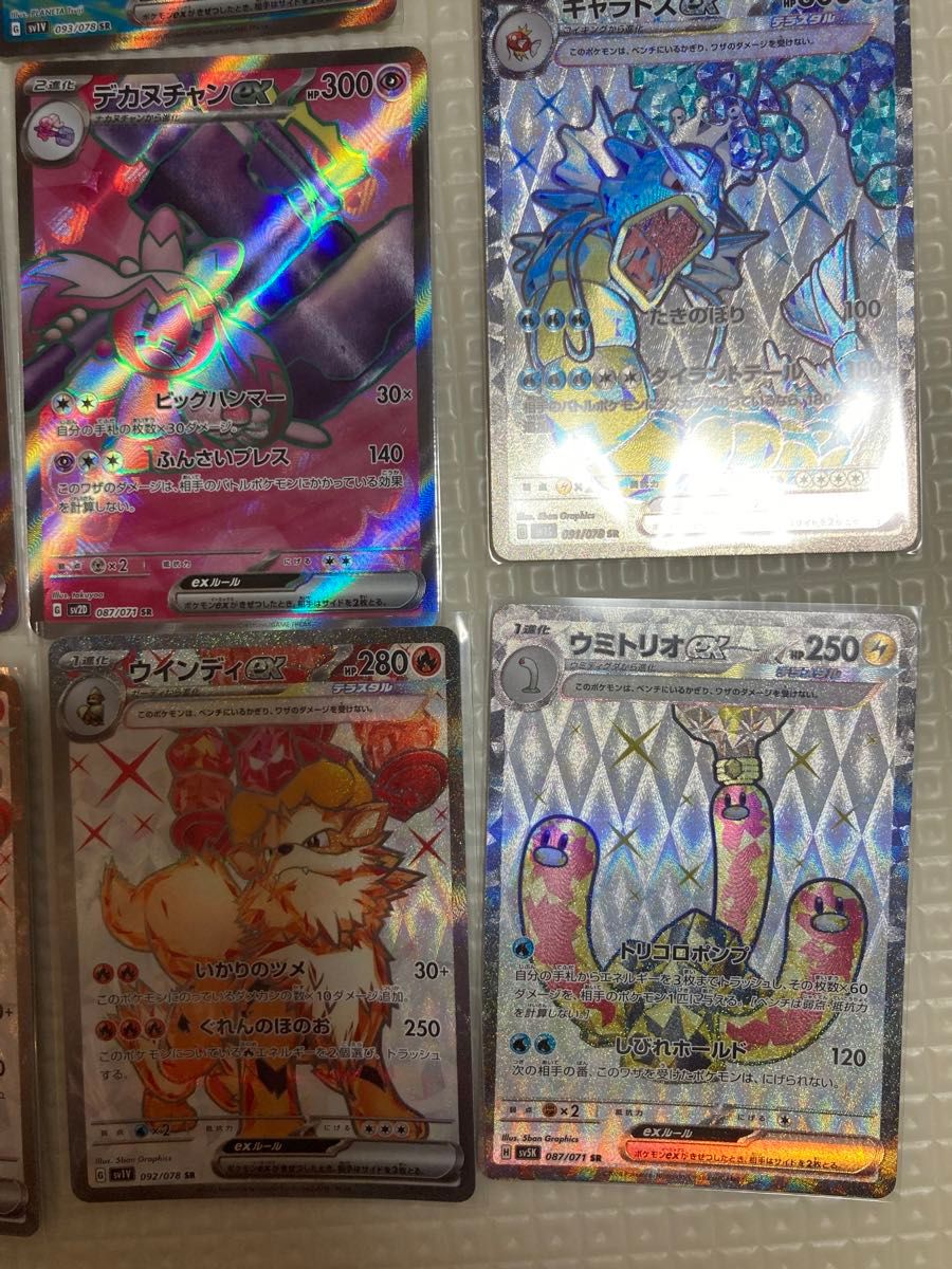 ポケモンカードゲーム SR URまとめ売り 16枚セット|Yahoo ポケモンカードゲーム SR URまとめ売り 16枚セット|Yahoo