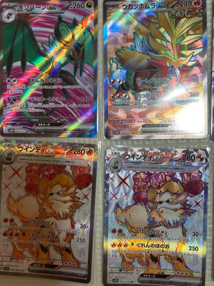 ポケモンカードゲーム SR URまとめ売り 16枚セット|Yahoo ポケモンカードゲーム SR URまとめ売り 16枚セット|Yahoo