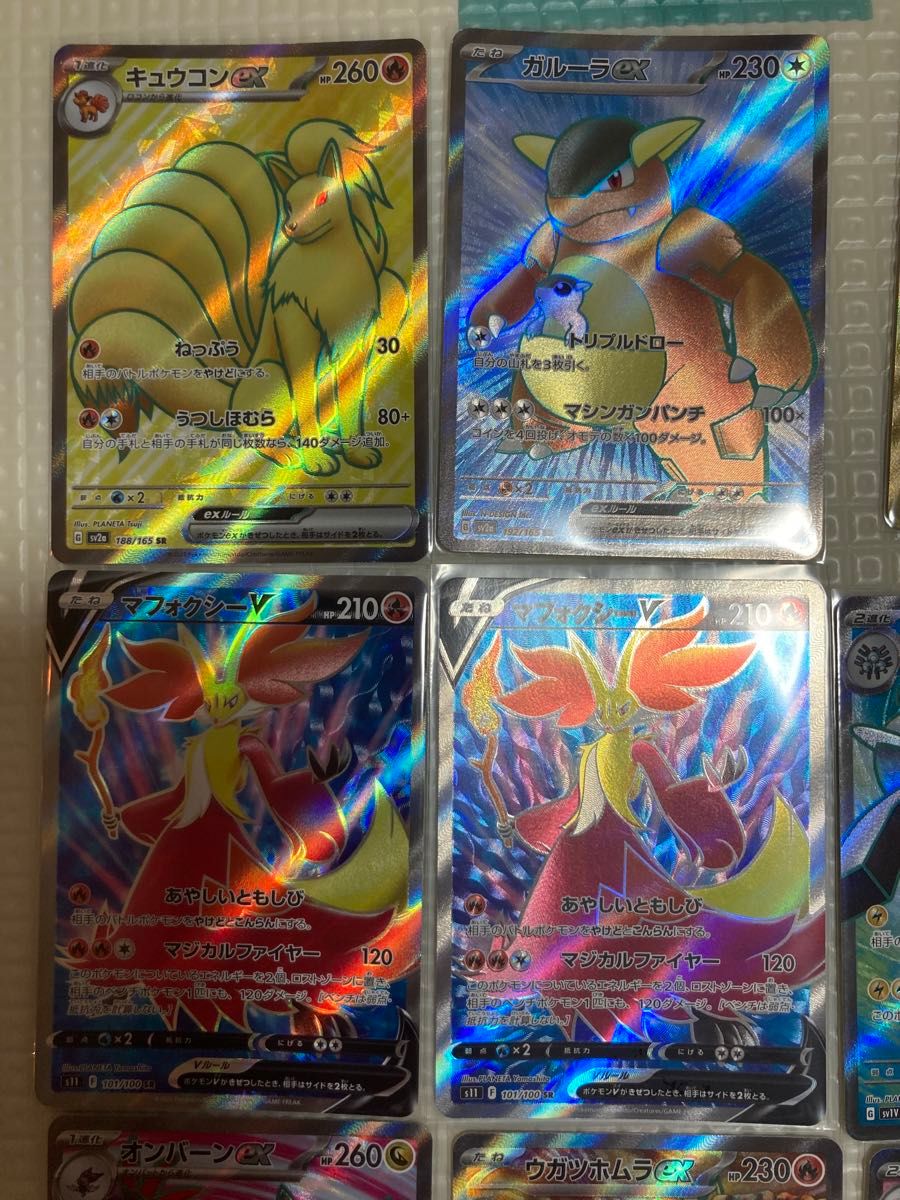 ポケモンカードゲーム SR URまとめ売り 16枚セット|Yahoo ポケモンカードゲーム SR URまとめ売り 16枚セット|Yahoo