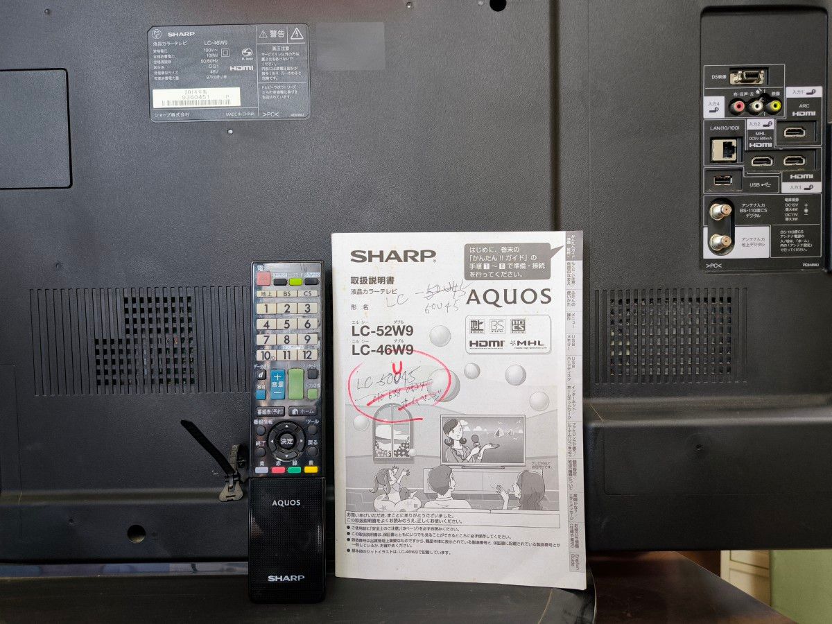 送料込 シャープ46型液晶テレビ LC-46W9 AQUOS アクオス LED 送料込 シャープ46型液晶テレビ LC-46W9 AQUOS アクオス LED