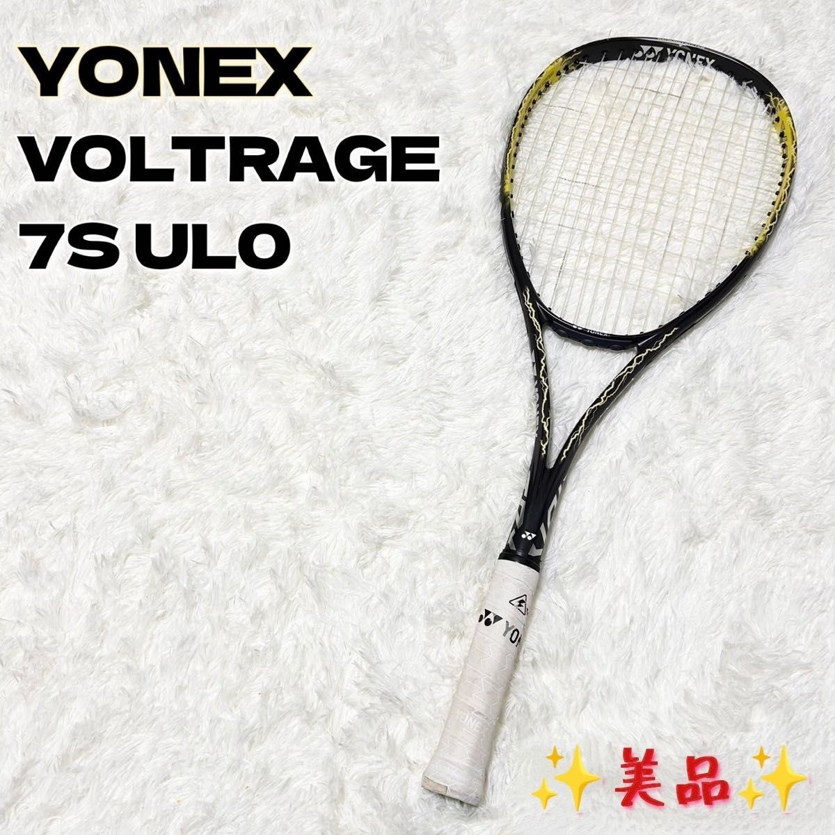 YONEX ヨネックス VOLTRAGE ボルトレイジ 7S UL0 ソフトテニス YONEX ヨネックス VOLTRAGE ボルトレイジ 7S UL0 ソフトテニス