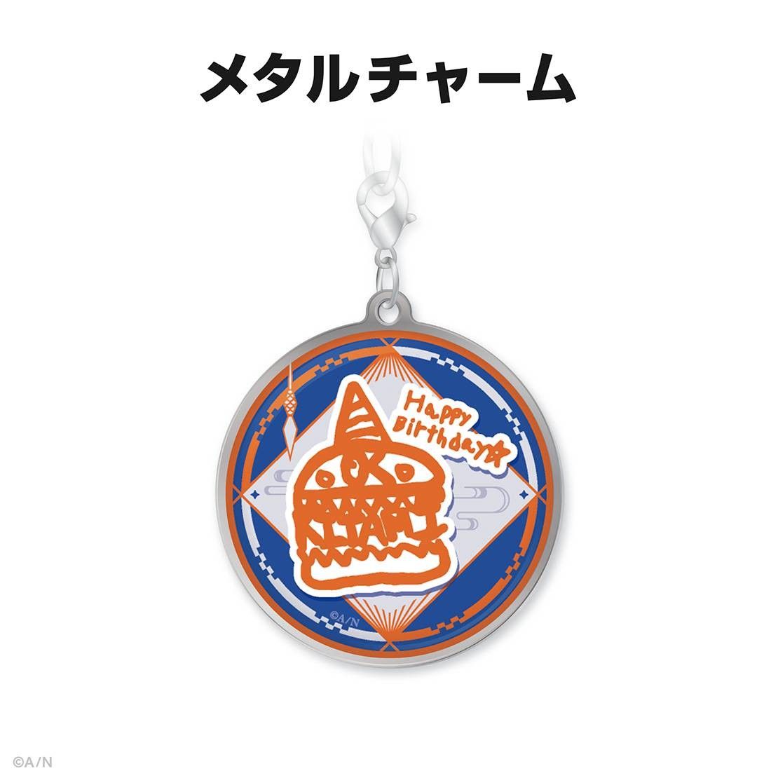 にじさんじ 北見遊征 誕生日グッズ 2024 全力お祝いセット a にじさんじ 北見遊征 誕生日グッズ 2024 全力お祝いセット a