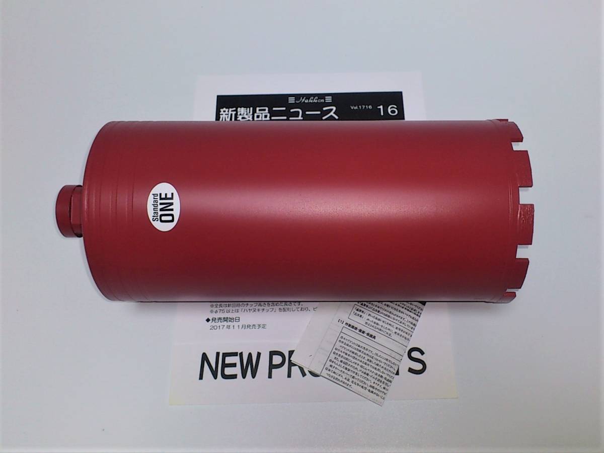 ☆新品¥46.970-☆薄刃 110φ ☆コンセック コアビット CONSEC ☆新品¥46.970-☆薄刃 110φ ☆コンセック コアビット CONSEC