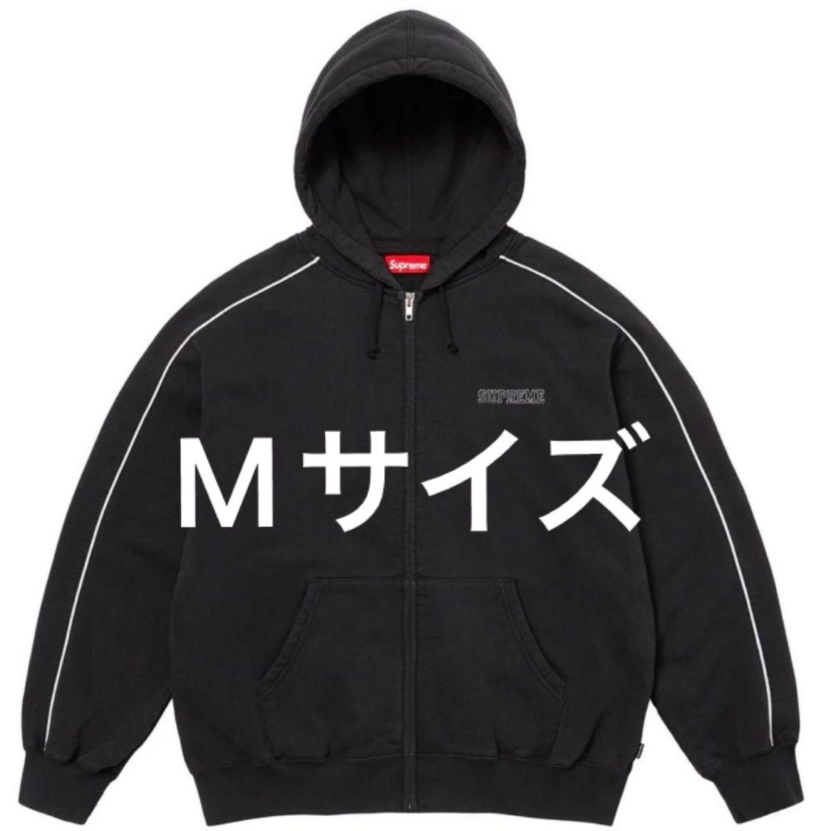 Supreme State Zip Up Hooded Sweatshirt Supreme State Zip Up Hooded Sweatshirt
