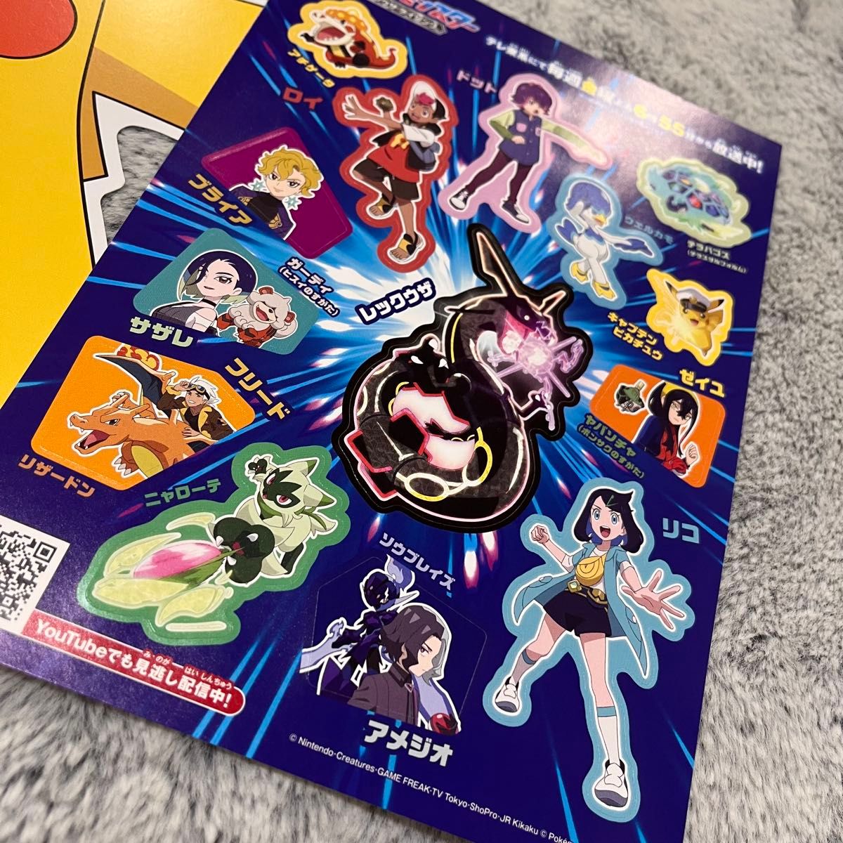 ポケモンセンター ノベルティ 2点セット キャプテンピカチュウ ポケモンセンター ノベルティ 2点セット キャプテンピカチュウ