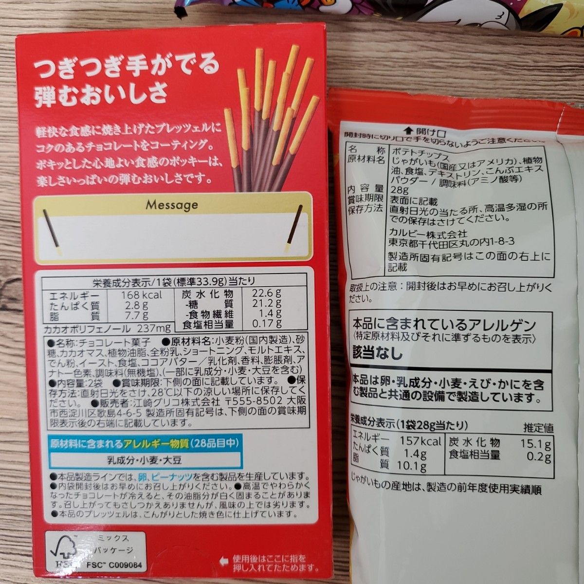 お菓子 詰め合わせ まとめ売り 小分け|Yahoo!フリマ(旧PayPay お菓子 詰め合わせ まとめ売り 小分け|Yahoo!フリマ(旧PayPay