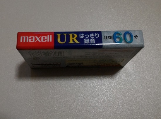 未使用 カセットテープ maxell UR60 UR-60L　TYPE1 NORMAL POSITION ノーマル_画像3
