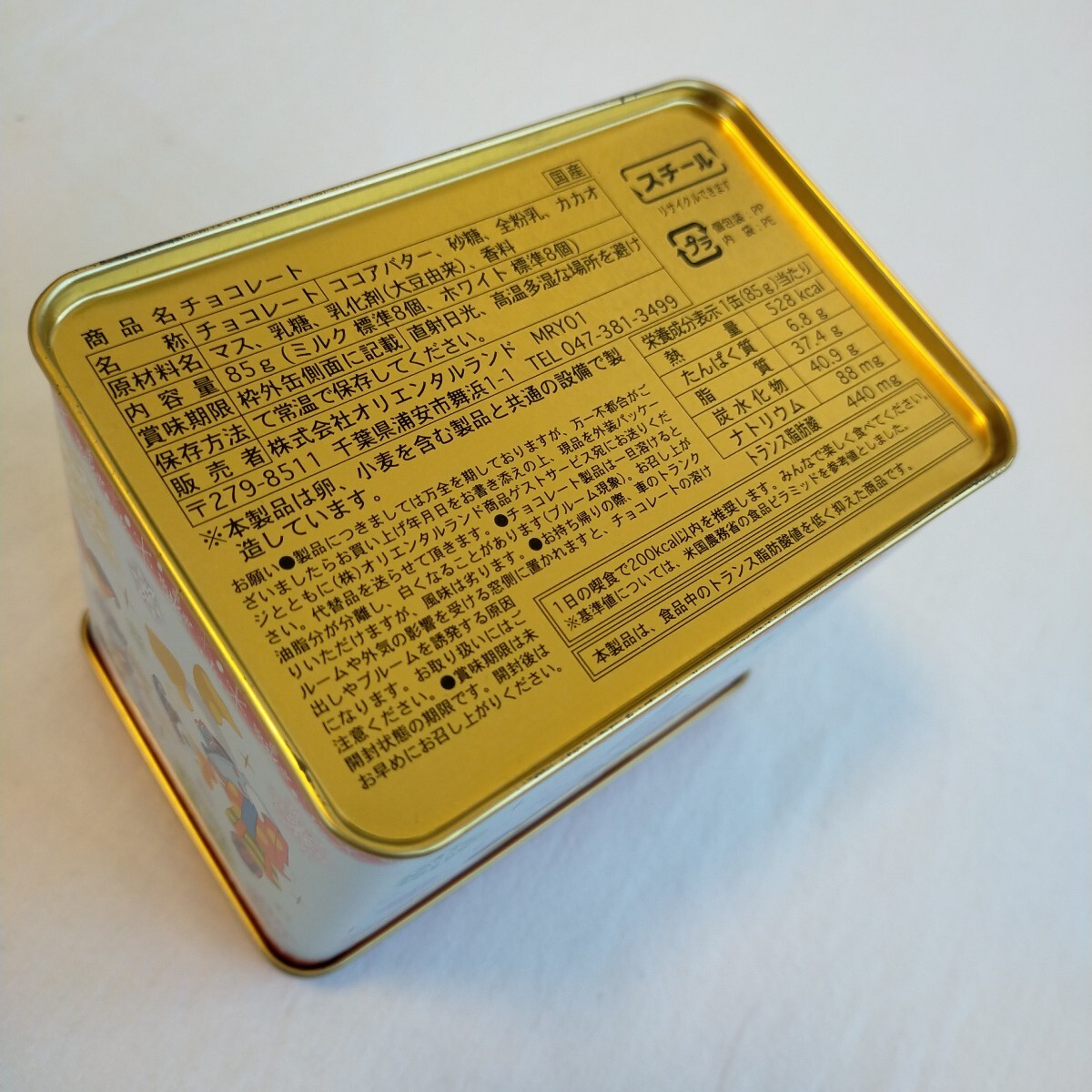 item_image_9