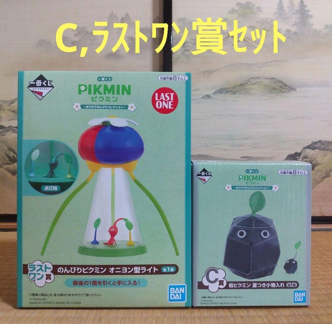 一番くじ ピクミン C賞 ラストワン賞|Yahoo!フリマ(旧PayPay 一番くじ ピクミン C賞 ラストワン賞|Yahoo!フリマ(旧PayPay