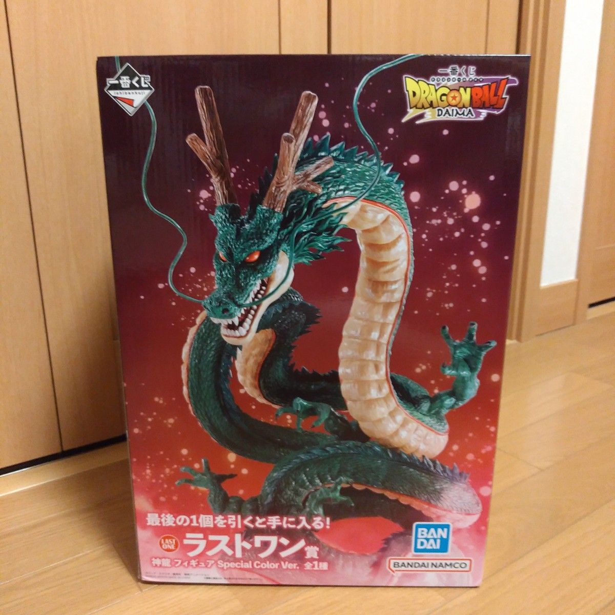 一番くじ ドラゴンボールDAIMA|一番くじ倶楽部|BANDAI SPIRITS 一番くじ ドラゴンボールDAIMA|一番くじ倶楽部|BANDAI SPIRITS