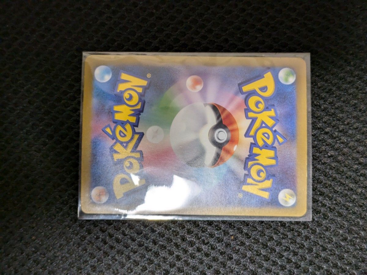 ポケモンカード ピカチュウex RR 超電ブレイカー|Yahoo!フリマ ポケモンカード ピカチュウex RR 超電ブレイカー|Yahoo!フリマ
