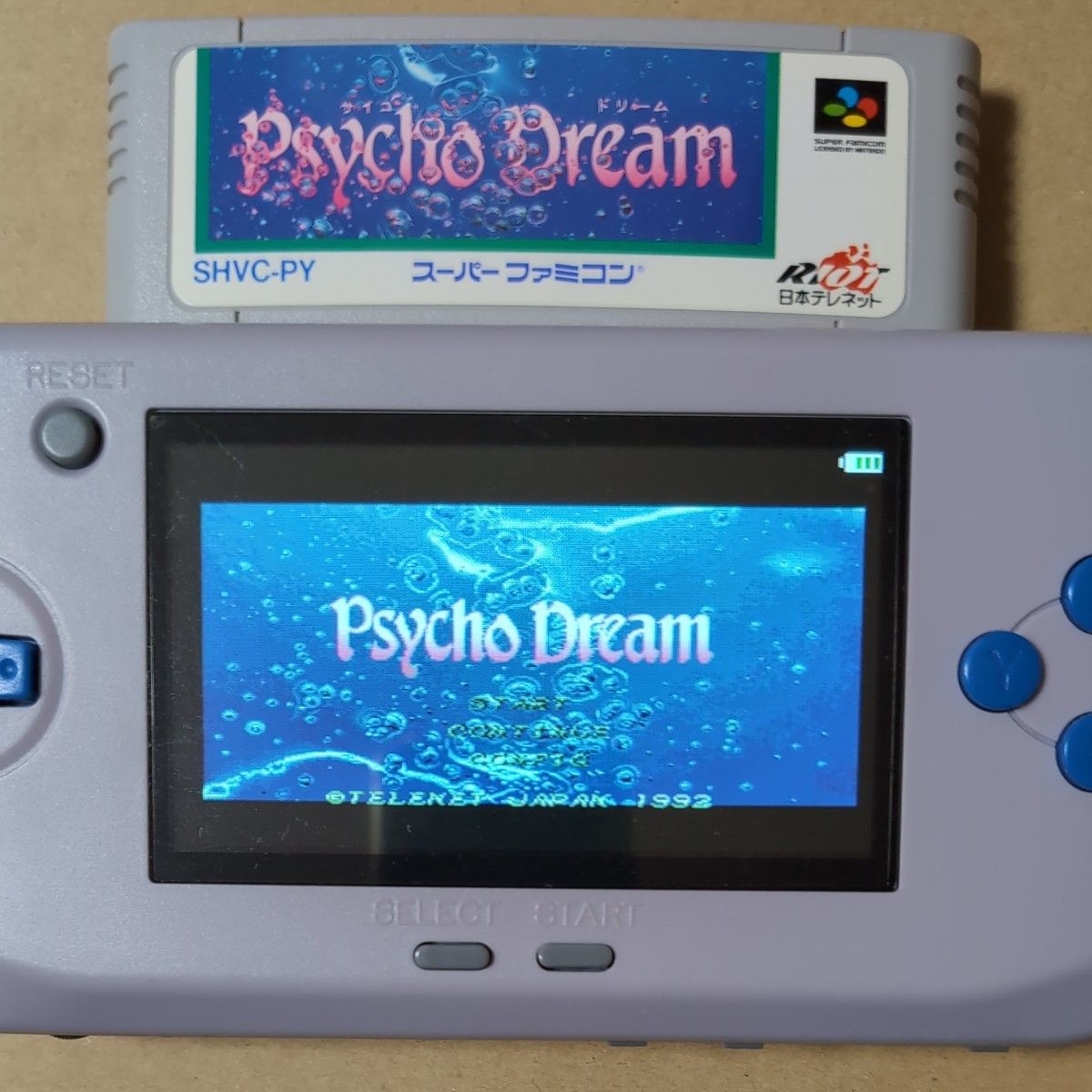 箱説あり サイコドリーム スーパーファミコン レトロゲーム 説明書タバコ臭あり SFC スーファミ 箱説あり サイコドリーム スーパーファミコン レトロゲーム 説明書タバコ臭あり SFC スーファミ