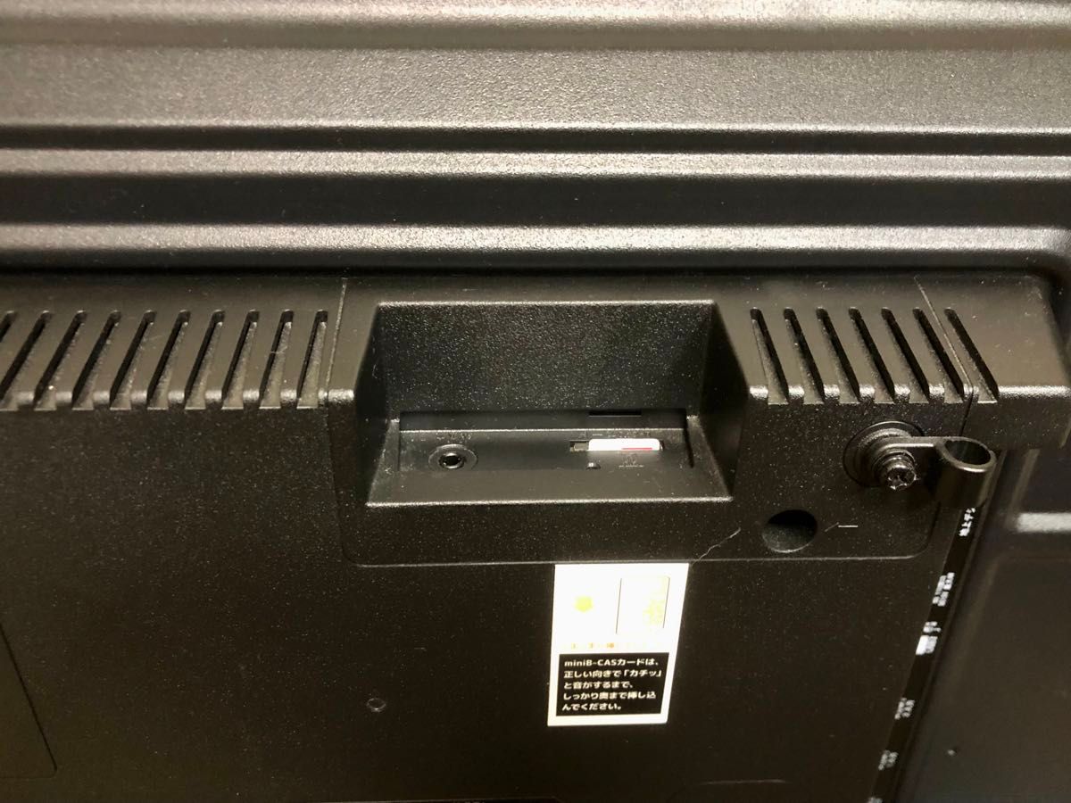 動作美品】ジョワイユ 24インチ 液晶テレビ SW24TVW リモコン 動作美品】ジョワイユ 24インチ 液晶テレビ SW24TVW リモコン