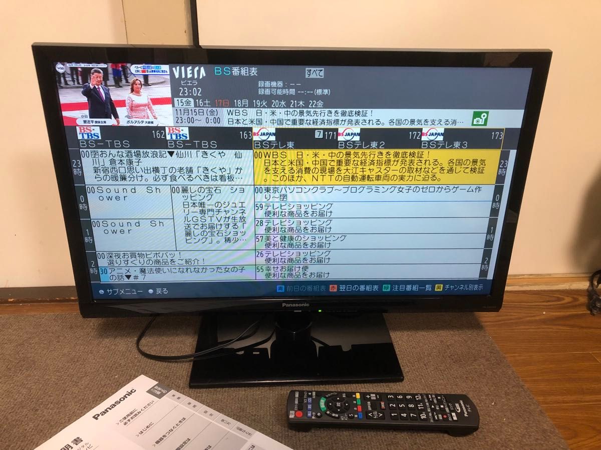 パナソニック 24V型 液晶テレビ VIERA TH-24D305 2016年製 純正 パナソニック 24V型 液晶テレビ VIERA TH-24D305 2016年製 純正