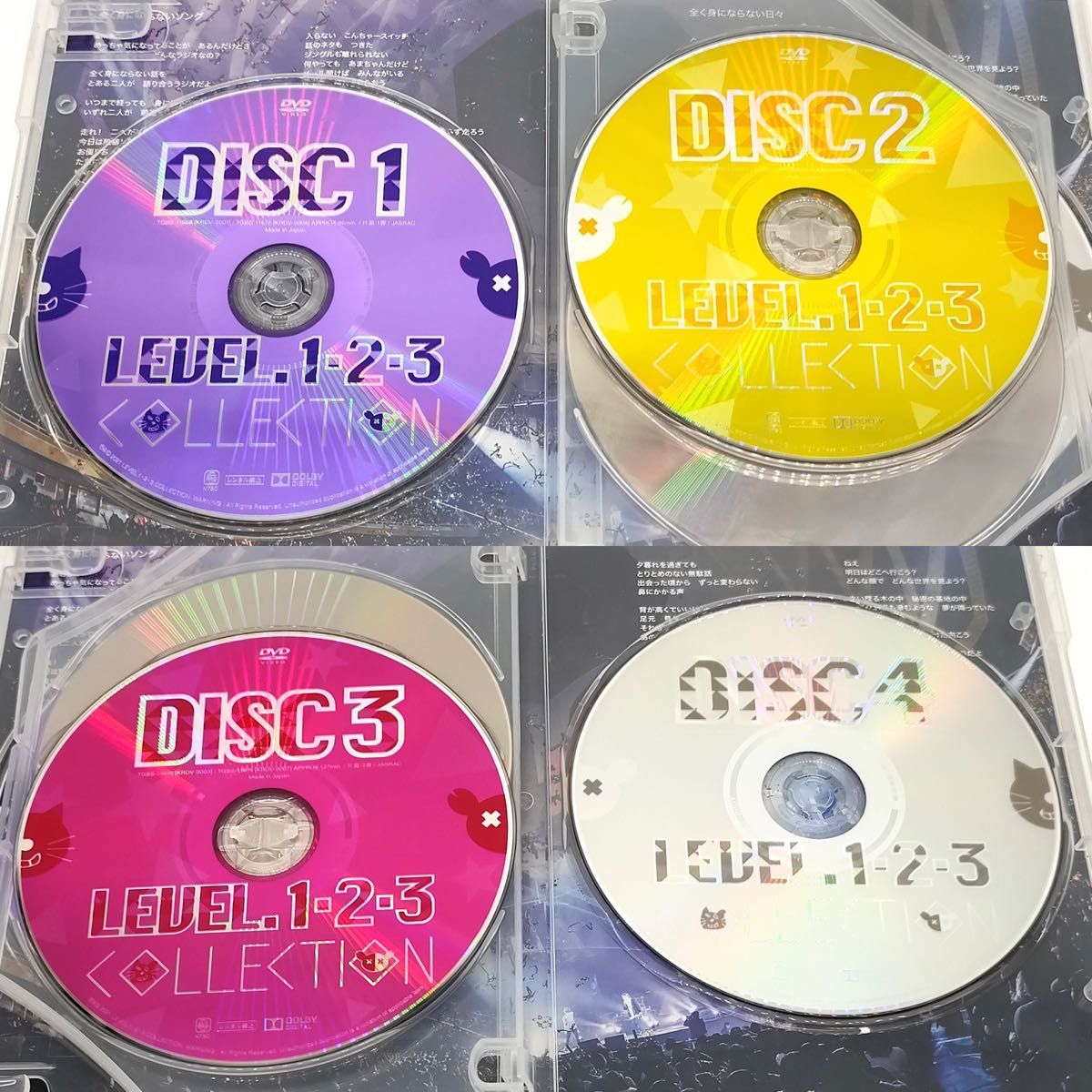 DVD】LEVEL 1・2・3 COLLECTION BOX入り豪華仕様版 付属品付き DVD】LEVEL 1・2・3 COLLECTION BOX入り豪華仕様版 付属品付き