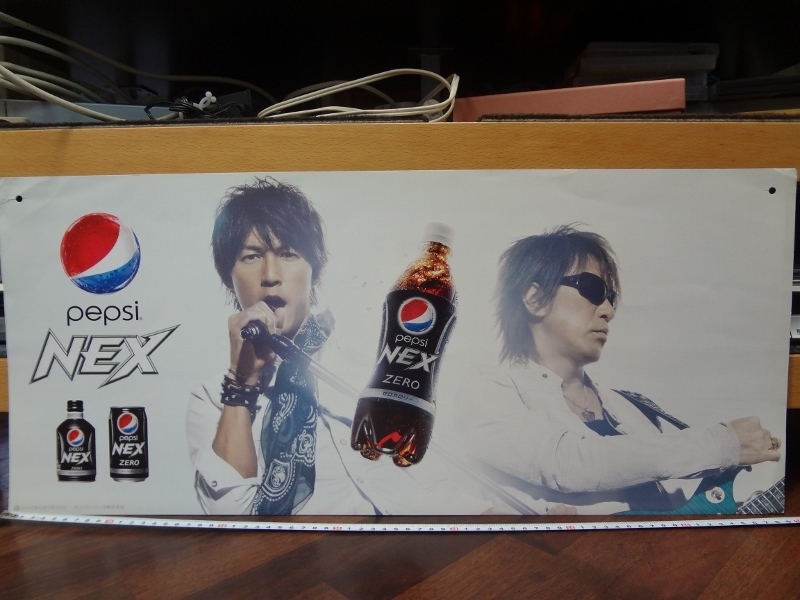 Yahoo!オークション - B'Z pepsi NEX ペプシコーラ 自動販売機 Yahoo!オークション - B'Z pepsi NEX ペプシコーラ 自動販売機