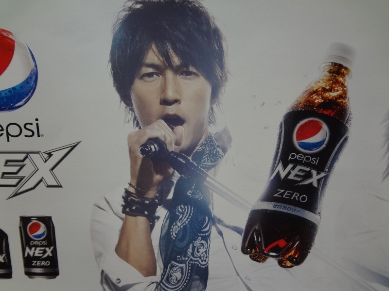 Yahoo!オークション - B'Z pepsi NEX ペプシコーラ 自動販売機 Yahoo!オークション - B'Z pepsi NEX ペプシコーラ 自動販売機