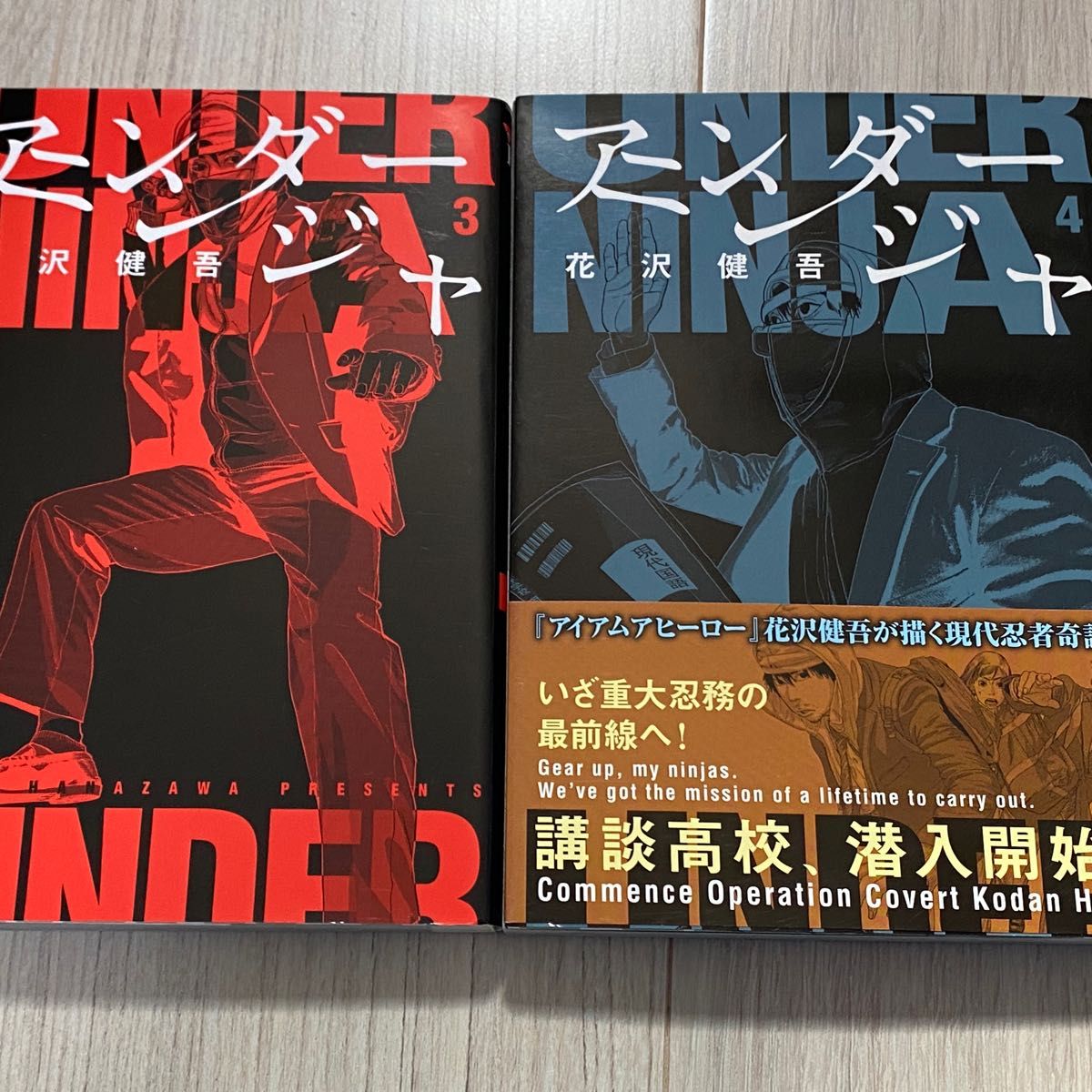お手軽価格で贈りやすい アンダーニンジャ 1〜12巻 全巻セット|Yahoo!フリマ(旧PayPay 青年漫画