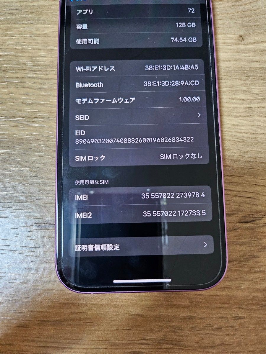 美品 iPhone16 SIMフリー|Yahoo!フリマ(旧PayPayフリマ) 美品 iPhone16 SIMフリー|Yahoo!フリマ(旧PayPayフリマ)