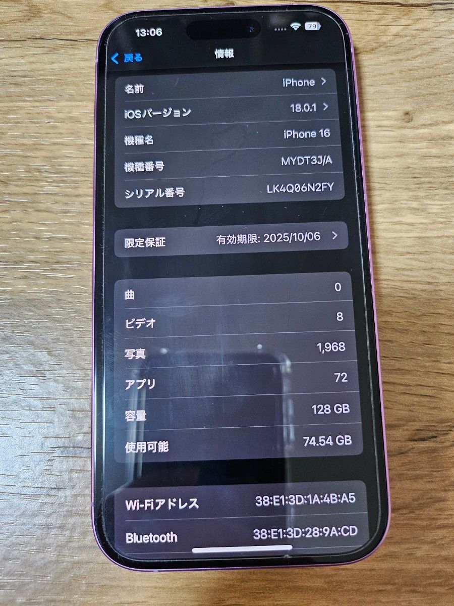 美品 iPhone16 SIMフリー|Yahoo!フリマ(旧PayPayフリマ) 美品 iPhone16 SIMフリー|Yahoo!フリマ(旧PayPayフリマ)