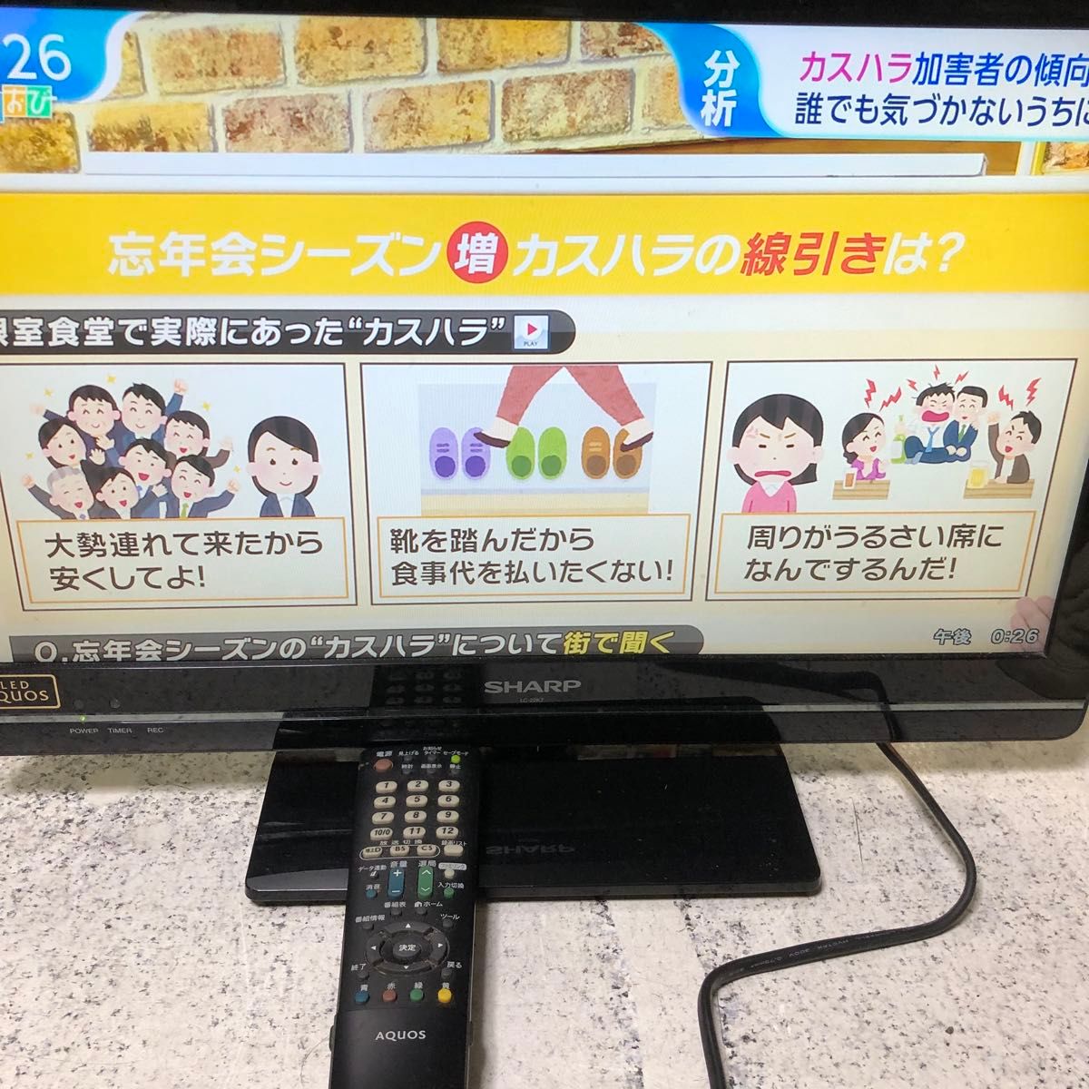 シャープLED AQUOS22インチテレビ|Yahoo!フリマ(旧PayPayフリマ) シャープLED AQUOS22インチテレビ|Yahoo!フリマ(旧PayPayフリマ)