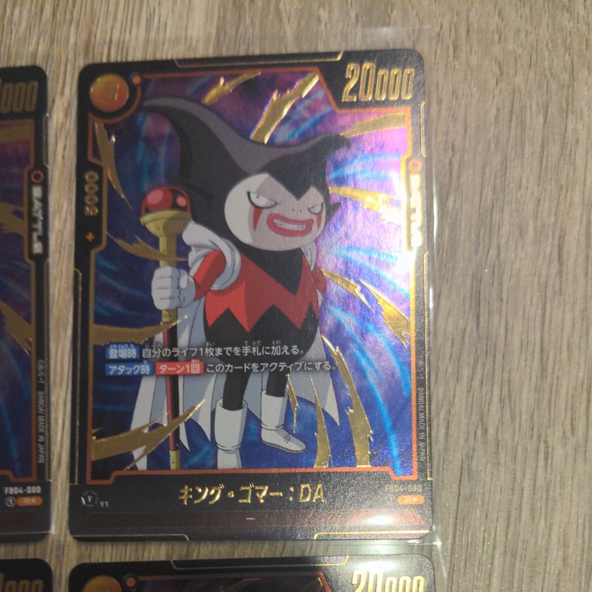ドラゴンボール フュージョンワールド 限界を超えし者 ドラゴンボール フュージョンワールド 限界を超えし者