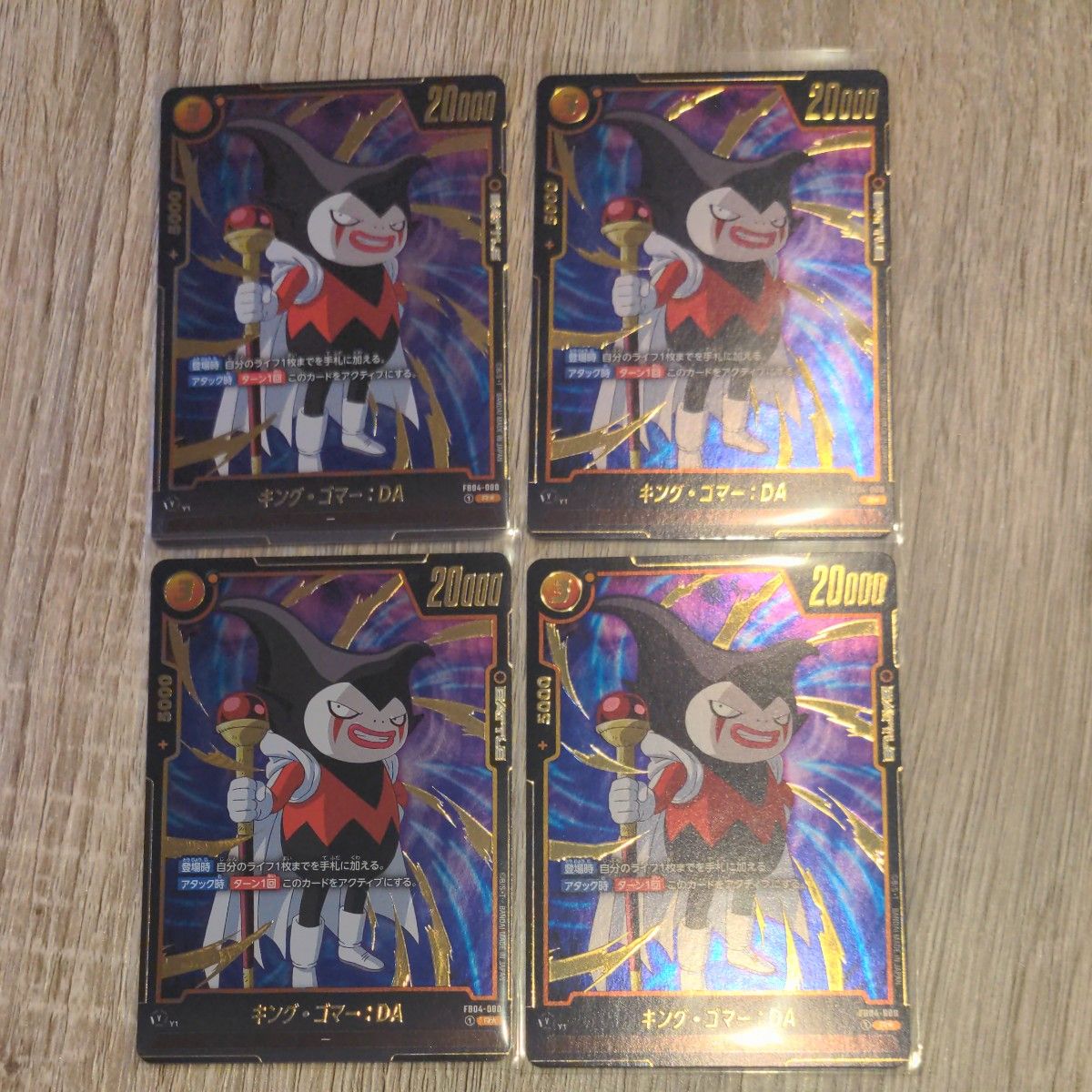 ドラゴンボール フュージョンワールド 限界を超えし者 ドラゴンボール フュージョンワールド 限界を超えし者