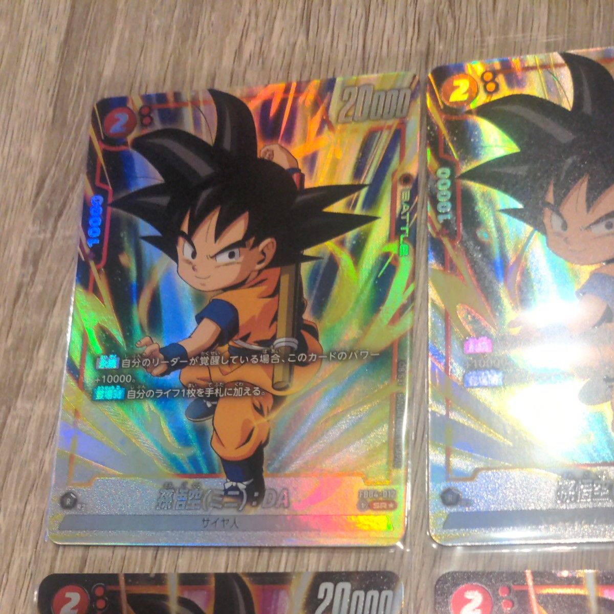 最終値下げ ドラゴンボールフュージョンワールド 限界を超えし者 最終値下げ ドラゴンボールフュージョンワールド 限界を超えし者