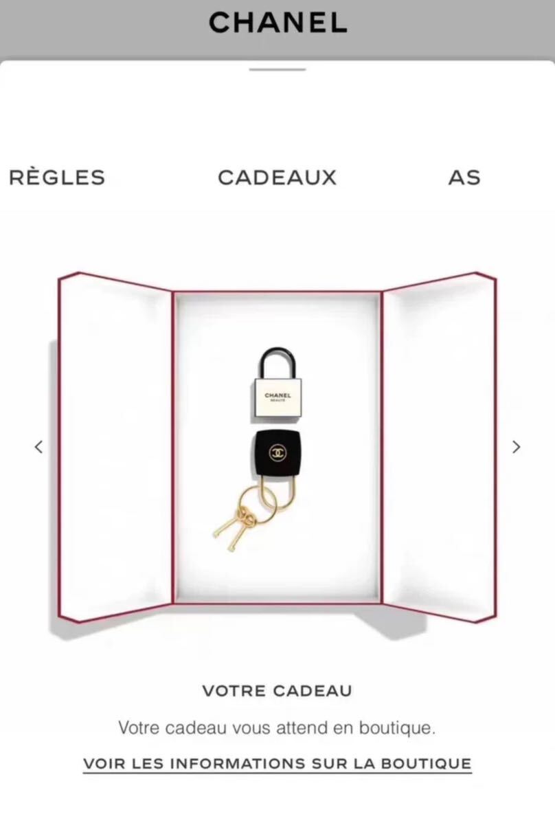 送料無料 ノベルティーCHANEL La Collection 2024 南京錠 送料無料 ノベルティーCHANEL La Collection 2024 南京錠