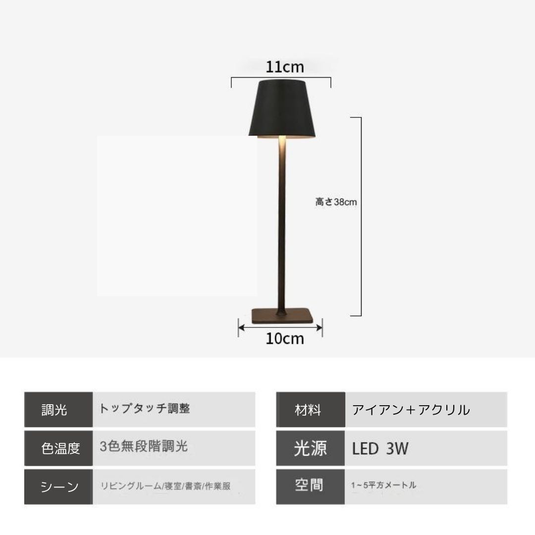 テーブルライト デスクランプ モダン 黒 USB 調光 照明 ヤマギワ スタンドライト