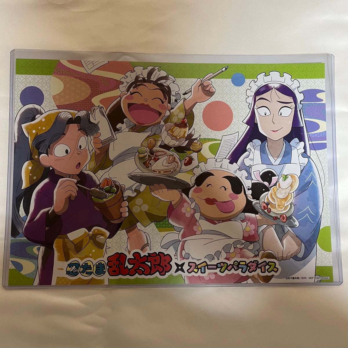 忍たま 綾部喜八郎 まとめ売り|Yahoo!フリマ(旧PayPayフリマ) 忍たま 綾部喜八郎 まとめ売り|Yahoo!フリマ(旧PayPayフリマ)