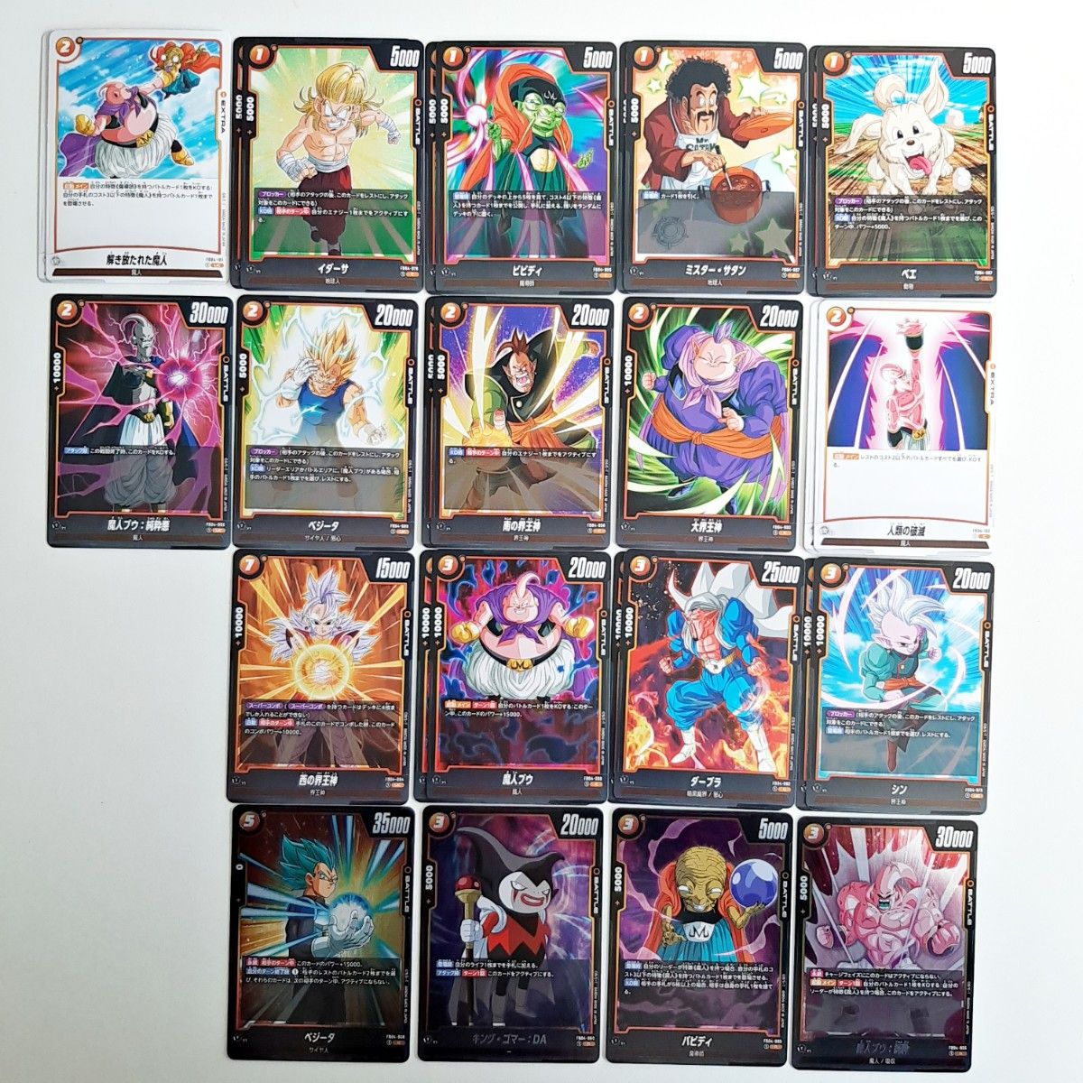 ドラゴンボールカード フュージョンワールド 黄 デッキパーツ R ドラゴンボールカード フュージョンワールド 黄 デッキパーツ R
