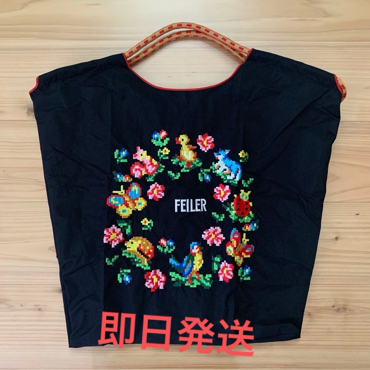 ボールアンドチェーン FEILER フェイラー エコバッグ M|Yahoo ボールアンドチェーン FEILER フェイラー エコバッグ M|Yahoo