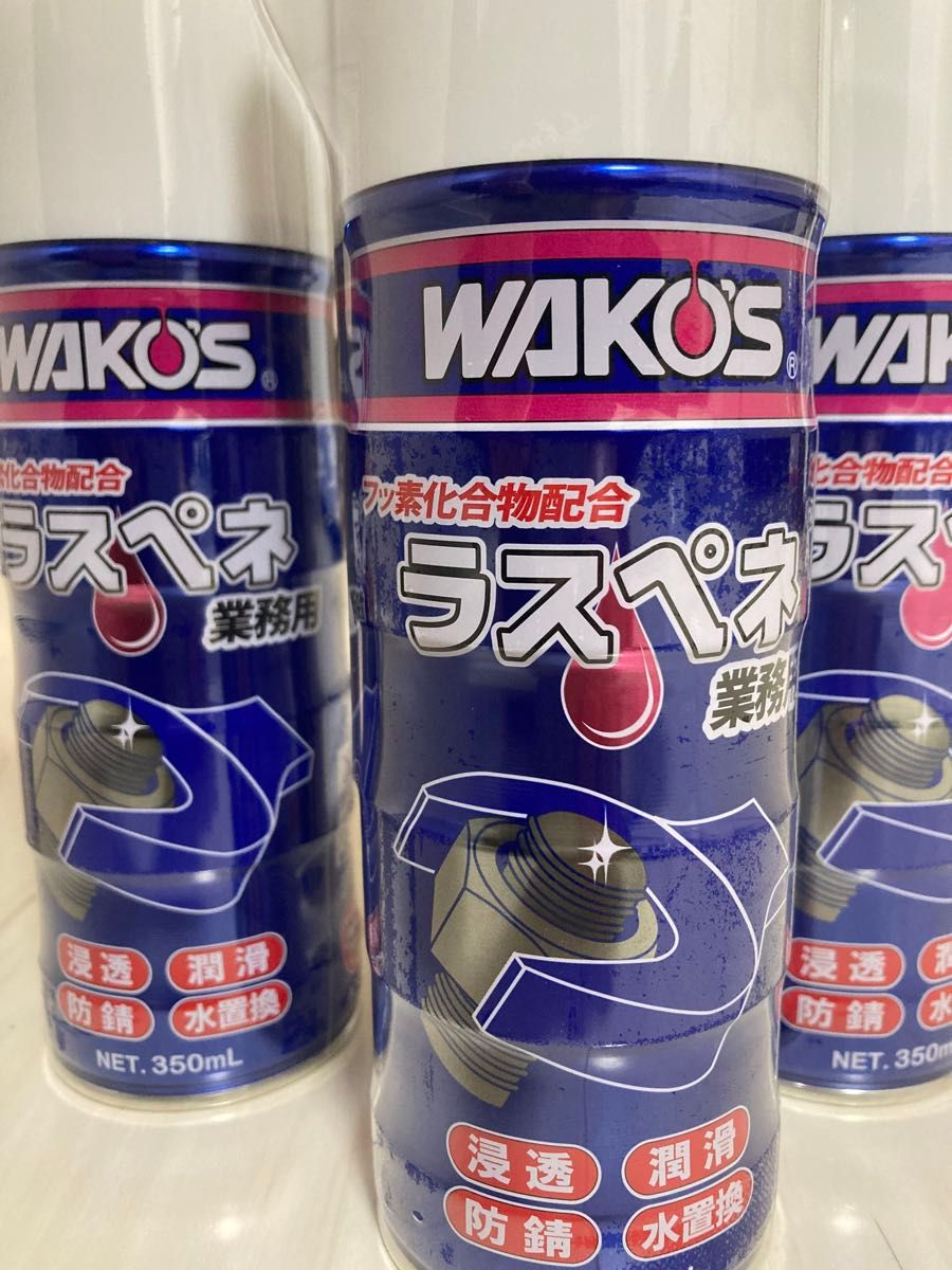 ワコーズ 添加剤 ラスペネ業務用 & FVシナジー2本3本セット ワコーズ添加剤ラスペネ業務用 & FVシナジー2本3本セット