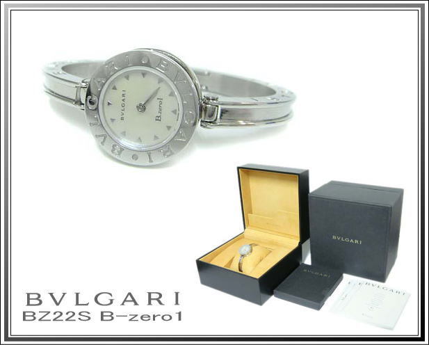 * прекрасный товар BVLGARI/ BVLGARY BZ22S B-zero1/ Be Zero One браслет часы женские наручные часы белый ракушка циферблат включая доставку и налог!