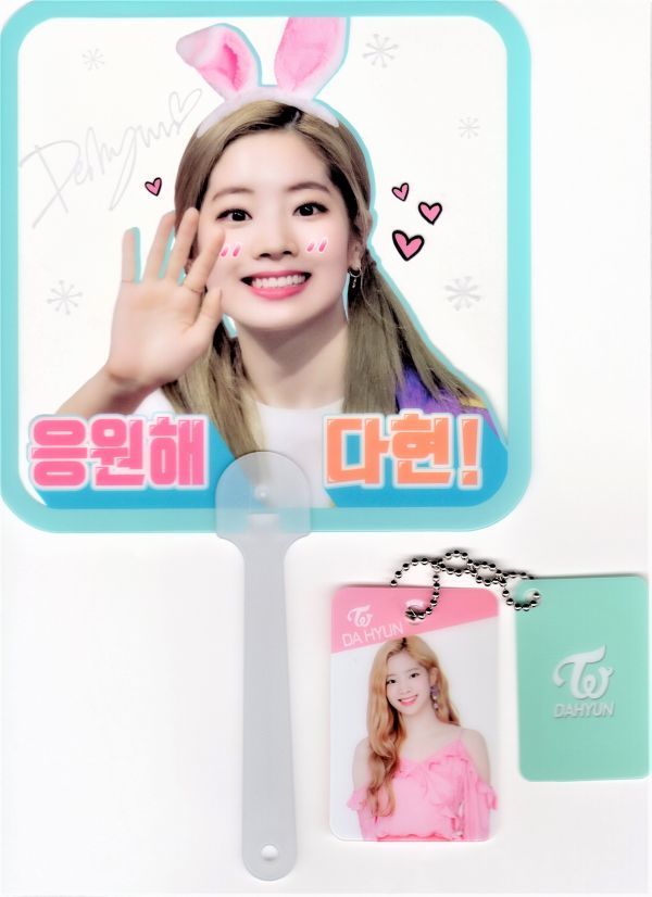 Twiceうちわの値段と価格推移は 176件の売買情報を集計したtwiceうちわの価格や価値の推移データを公開 Twiceうちわの値段と価格推移は 176件の売買情報を集計したtwiceうちわの価格や価値の推移データを公開