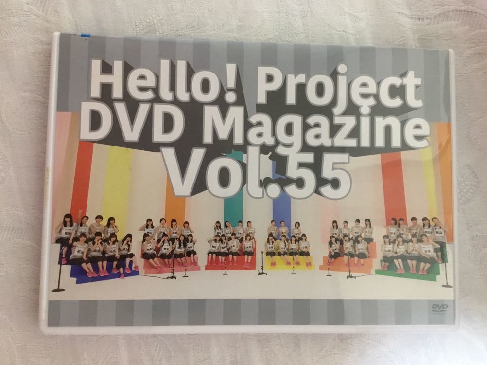 ハロー プロジェクト Dvdマガジン Vol 55 モーニング娘 17 アンジュルム Juice Juice カントリー ガールズ こぶし つばきファクトリー Product Details Yahoo Auctions Japan Proxy Bidding And Shopping Service From Japan